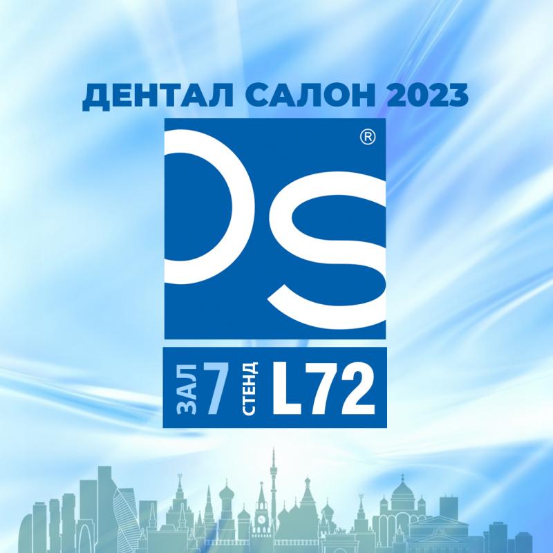 Dental Salon 2023