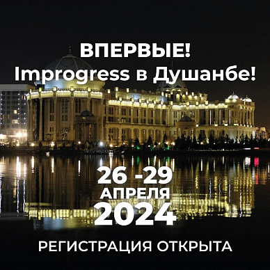 Впервые! Improgress в Душамбе!